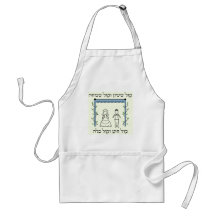 Jewish Wedding Aprons