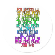 John 14:6 Haitian Creole