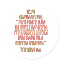 John 14:6 Swahili