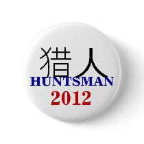 Jon Huntsman 2012 Chinese Pin