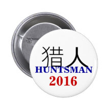 Jon Huntsman 2016 Chinese Pinback Button