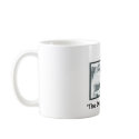 Jones 2, "The Dream" Fulfilled Coffee Mug