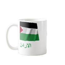Jordan Waving Flag with Name in Arabic Mug