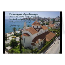 Joshua 1:9 Albanian Church