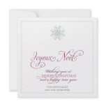 Joyeaux Noel invitations