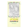 Joyeuses Pâques Customized Photo Card