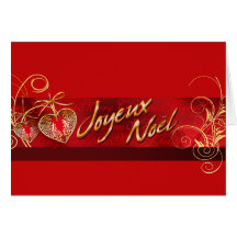 Joyeux Noël Christmas Holiday Cards