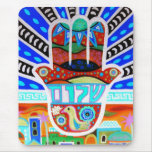 Judaica Hamsa Mouse Pad