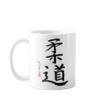 JUDO coffee mug - you'll flip for it!