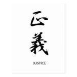 Justice - Seigi Post Card