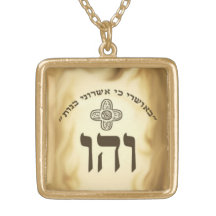 kabbalah happiness Pendant