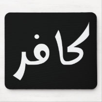 Kafir (infidel)