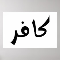 Kafir (infidel)