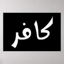 Kafir (infidel)
