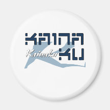 Kainaku Magnet