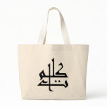 Kalimaat bags