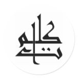 Kalimaat stickers