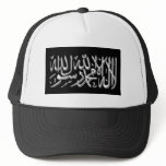 Kalimah Cap Hat