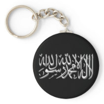 Kalimah Keyring Keychains