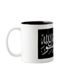 Kalimah Mug