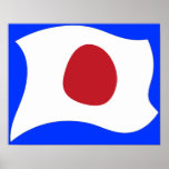 KAMIKAZE(神風) POSTER