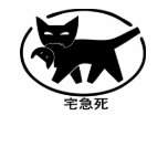 kamu neko delivery - ladies long sleeve t-shirt