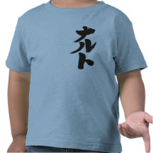 [Kana] Naruto Ｔ シャツ