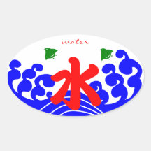kanji "水" in a koribata style シール・ステッカー