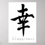 Kanji art- Happiness 01 posters