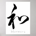 Kanji Art - Harmony posters