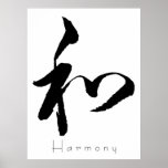Kanji Art - Harmony posters