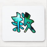 kanji art rescue mousepad