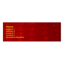 Kanji Business Card