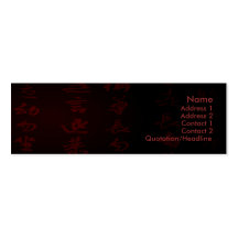 Kanji Business Card