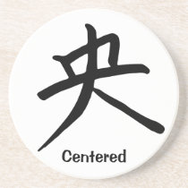 Kanji Character for Centred coasters