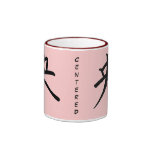 Kanji Character for Centred Monogram Coffee Mugs