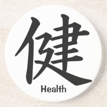Kanji Character for Health coasters