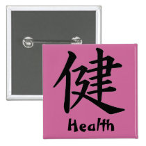 Kanji Character for Health Monogram buttons