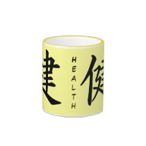 Kanji Character for Health Monogram mugs