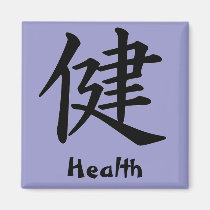Kanji Character for Health Monogram magnets