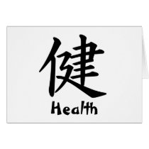 Kanji Character for Health Monogram cards