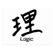 Kanji Character for Logic Monogram postcards