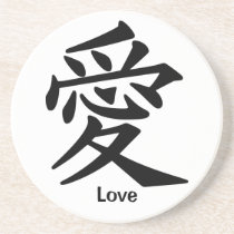 Kanji Character for Love coasters
