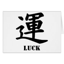Kanji Character for Luck Monogram cards