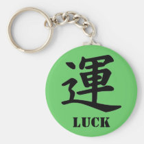Kanji Character for Luck Monogram keychains