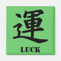Kanji Character for Luck Monogram magnets