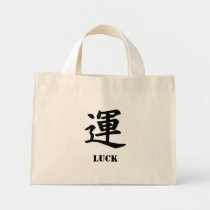 Kanji Character for Luck Monogram bags