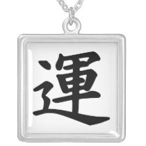 Kanji Character for Luck necklaces
