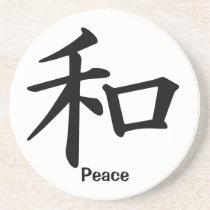 Kanji Character for Peace coasters
