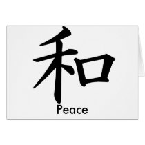 Kanji Character for Peace Monogram cards